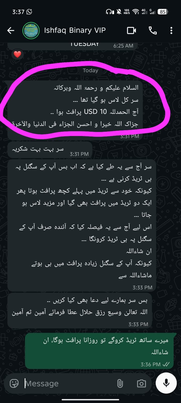 Student feedback